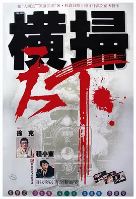 黑白西服利落大气，极简色彩的经典反差，打造睿智高级感；彩色时尚休闲外套，率性而又随性。