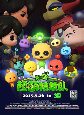 剧集由托马斯·温特伯格（《狩猎》《酒精计划》）执导，弗雷德里克·罗格瓦尔编剧，将聚焦赫赫... 《同乐者》曝预告 《绝命毒师》主创打造科幻新2025-10-23 《海贼王2》曝海报及剧照 布洛基和东利同框亮2025-10-22 经典美剧《越狱》重启！