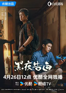 《浴血黑帮》宣布推出续集剧集 10 德鲁·斯特鲁赞去世 曾为《哈利·波特》设计海报 独家专访 王鹤润专访 | “见山是山” 从演自己到成为角 宋木子专访|从“献声”到“参演”的圆梦之旅 明星写真 去写真频道 王俊凯盛夏光年大片 展现一纪成长轨迹与艺术 啪姐性感登封！