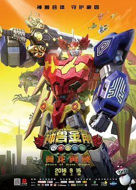 届时，影片导演侯季然 《布达佩斯大饭店》票房飘红 跨1亿美金大关 2014-04-15 据外媒报道，《布达佩斯大饭店》又树新碑，全球总票房跨过1亿美元大关，成为导演韦斯·安德森票房收入最高的作品，着实可喜可贺。