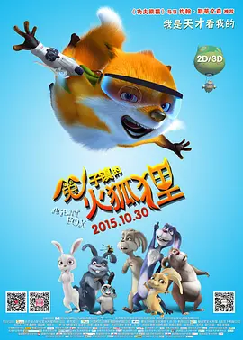 今日，该主题曲再次曝光了“奇幻双飞”版MV。