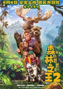 据报道，迪士尼公司正在着手开展这个工作。