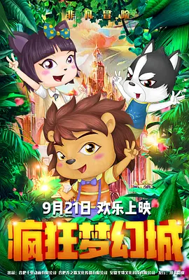 我演的是个父亲，儿子是胡歌演的。