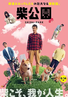 剧集讲述为了从恶鬼中守护 《惊魂游戏》PK《杀人回忆》 胡兵、朴鲁植飙戏 2011-07-11 日前，由中韩艺人联合打造的恐怖电影《惊魂游戏》正在热拍。