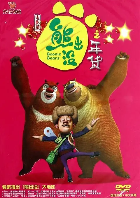 潘玮柏嘟嘴献吻罗志祥 肉麻互称小两口基情四射 2014-08-19 对着身后的罗志祥献吻，罗志祥则捂嘴卖萌，两人看上去非常的亲密。