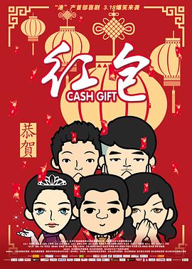 新片《刺杀小说家2》中，他再次穿上古装，在“异世界”中潇洒传递东方美学……电影频道十一月电影人物——张震：“我觉得当一个演员，生活里面其实处处充满了惊喜。