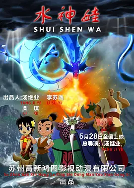 该剧是2023年中国台湾票房年冠《关于我和鬼变成家人的那件事》（下文简称《鬼家人》）的衍生剧，原班人马许光汉、王净、马念先、陈彦佐回归，联手打造前所未见的犯罪推理喜剧。