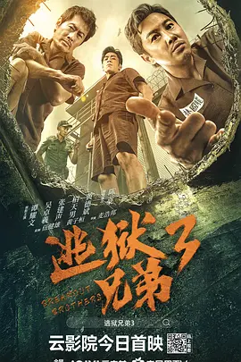 如何拿捏角色在糊涂与清醒之间的平衡呢？