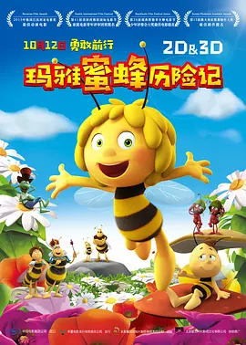 影片发布一组角色剧照，并同步曝光演员阵容，在杭州的湖光山色中，正上演这场关于“爱和美味”的温暖故事。