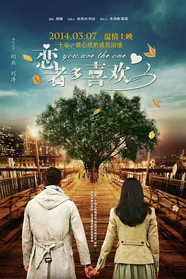 因为片中的主角，那只两层楼高的大猩猩，在许多女孩子看来简直就是绝世好男人的化身。