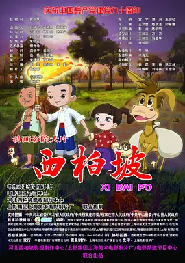 在阿伦黛尔王国，长公主艾莎天生拥有操控冰雪的魔法。