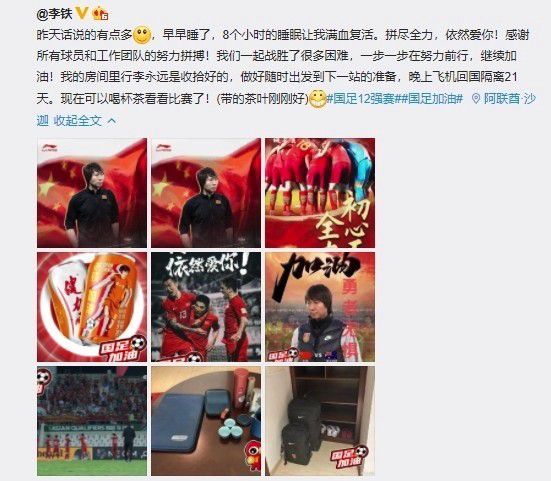 逃出魔窟后，他加入了东北抗日联军，并成为一名中国共产党党员。