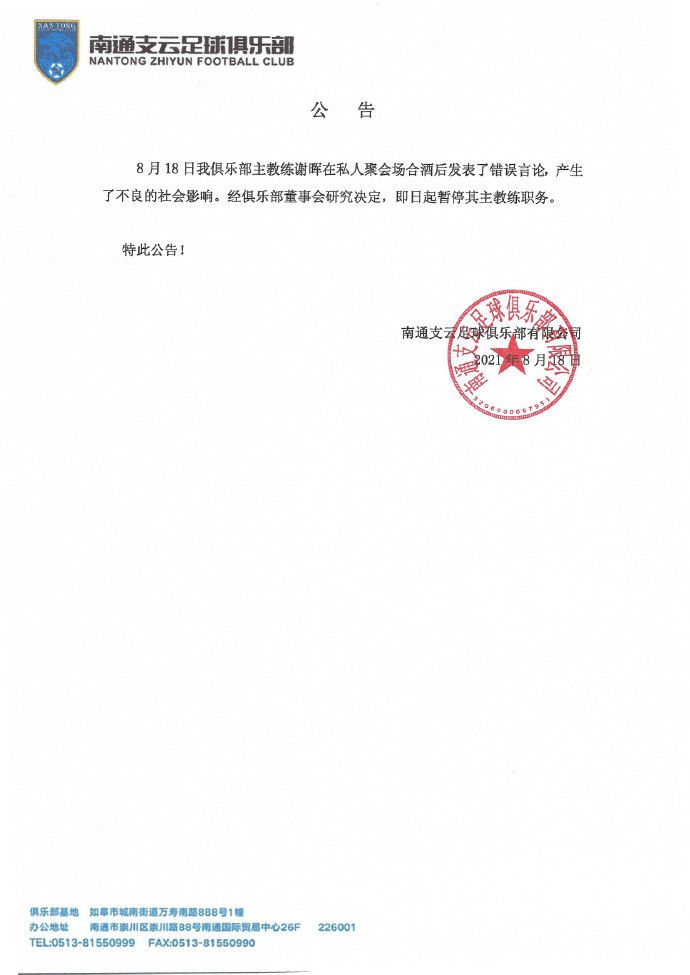 在被《咏娥》故事打动后，她坦言说其中的感情内核自己很喜欢。