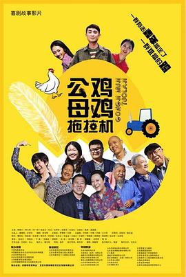 电影节期间，将有8部中国影片亮相电影周并参与展映。