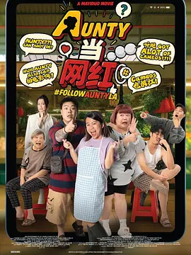 这是一个性格豪爽时常吐槽的毒舌女大学生的故事，对于土屋太凤来说是一次前所未有的尝试。