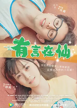 《名利场》明星特刊幕后照 皮特紧张克鲁尼调皮 2014-02-07 近日，美国知名艺术家查克·克劳斯（Chuck Close）为《名利场》杂志明星特刊20周年拍摄大片，本次大片集结了布拉德·皮特、乔治·克鲁尼、朱莉娅·罗伯茨等巨星，他们在艺术家的镜头下，展现出与大银 《洛克》曝光海报、剧照 汤姆·哈迪挑战独角戏 2014-03-07 斯蒂文·奈特执导、汤姆·哈迪主演的惊悚片《洛克》日前发布了一张最新海报和多张剧照、片场照。