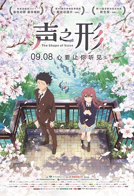 韩孝珠目前正在拍摄《Beauty Inside》，而新片《解语花》预计将于明年四五月开机拍摄。