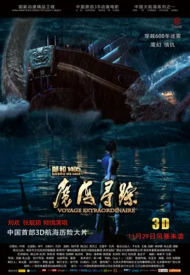 电影《星河征途》重磅官宣，2026-04-27 更多 《迈克尔·杰克逊：巨星之路》惊艳再现天王风采 音乐传记电影《迈克尔·杰克逊：巨星之路》日前在全国IMAX影院公映。