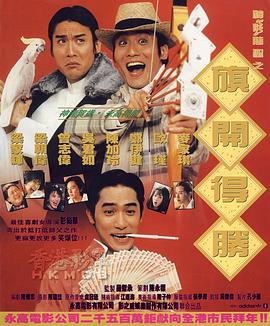 《小Q》连续三天蝉联单日票房冠军，首周报收票房近7000万，市场走势良好。
