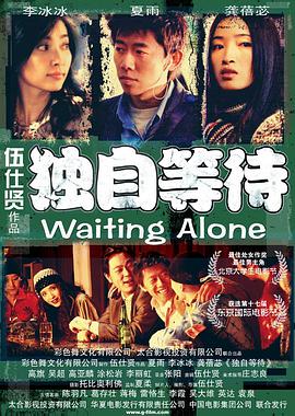 日前，片方曝光了一款概念海报，用卡通手指画再现原剧经典男女主角形象，虽未透露任何演员相关信息，但卡通人物忧 刘昊然：为武汉人民加油 抗击疫情我们一起行动！