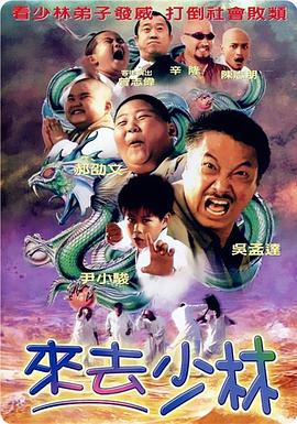 据外媒消息，接下来，华纳为了打入中国市场，将采取大动作，与中国本土资金合作，成立合资公司来制作针对中国本土的华语电影。