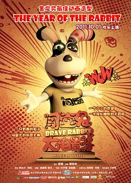 剧集由托马斯·温特伯格（《狩猎》《酒精计划》）执导，弗雷德里克·罗格瓦尔编剧，将聚焦赫赫... 《同乐者》曝预告 《绝命毒师》主创打造科幻新2025-10-23 《海贼王2》曝海报及剧照 布洛基和东利同框亮2025-10-22 经典美剧《越狱》重启！