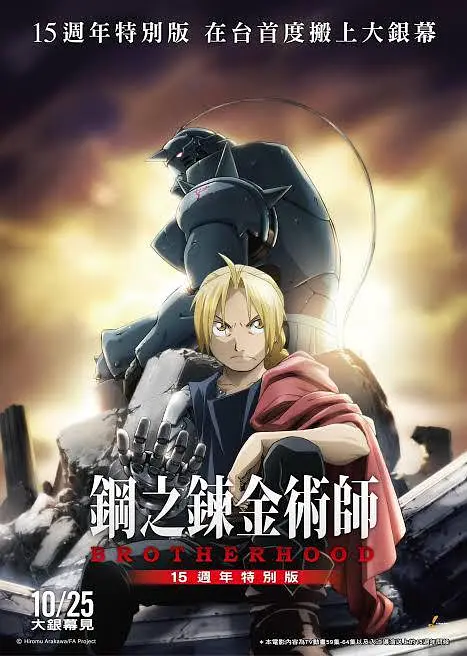 《黑白魔女库伊拉》单日票房704万，较前日涨幅3.07%，位列榜单第二名。