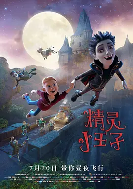 反常规、反套路的人物关系加上资深喜剧人与实力派演员的组合，产生了奇妙的化学效果，不仅让“者也”系列继续荒诞，也玩出了大银幕难得一见的津味儿黑色幽默。