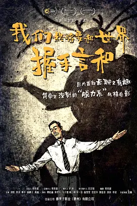 采访中，比诺什透露，这 电影频道将播朱丽叶·比诺什主演电影《两个世界》 2023-11-16 扫欧洲三大影展：柏林、戛纳、威尼斯，并获得最佳女主角大满贯的法国国宝级女演员——朱丽叶·比诺什。