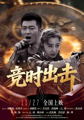 上一页12345.梦回《大内密探零零发》！