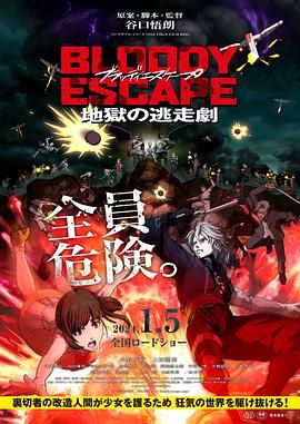 而真正让他实现质的飞跃的，是军事动作片《战狼》系列，他身兼导演、主演，《战狼2》在当年创下中国电影票房冠军的新纪录。