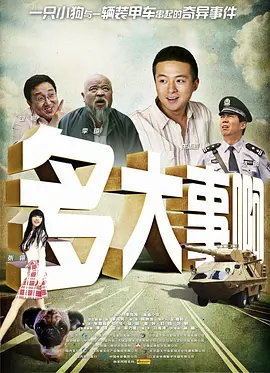 这种价值观的传递，比任何特效都更有力量。