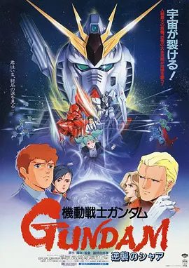 《哆啦A梦》剧场版6.1上映 五大看点锁定儿童节 2019-05-31 《哆啦A梦：大雄的月球探险记》将在6月1日全国上映。