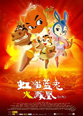 在《浪浪山小妖怪》的加持下，山西的文旅资源、自然风光与文物古迹都成为了“活态的遗产”，能够与观众进行更好的对话。