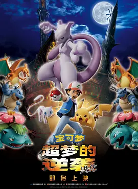 2024-08-29 2024年，暑期档“最后一公里”迎来了由顾长卫导演执导，葛优、王俊凯携手主演的电影《刺猬》，讲述了葛优饰演的王战团作为正常生活中的“奇人”，在他人异样的眼光中依旧坚持自己的想法，最后向生活妥协的故事。