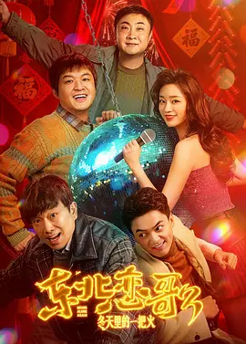 大表姐主演《去死吧,我的爱》定档11.72025-06-17 拖延症害的！