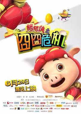 FX主管约翰·兰德格拉夫此前曾将这部剧描述为对《异形》系列的“大胆想象”，并将其与霍利在FX热播剧《冰血暴》中的作品进行了比较。