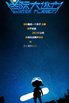 《罗小黑战记2》《聊斋：兰若寺》截至目前也已分别拿下超2亿票房。