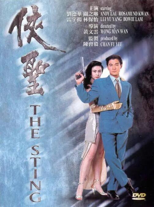 它以细腻的笔触勾勒出主人公从寺庙小扎巴到杰出藏族革命家的蜕变轨迹，用影像为观众铺展开一段关于信仰觉醒与人生选择的壮阔史诗。