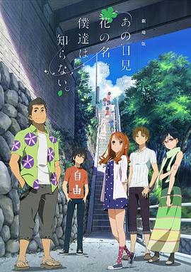 收起 时长：08:00建议WIFI下打开 专稿 电影《聊斋：兰若寺》作为追光动画“新文化系列”的第二部，首次以故事集的形式来呈现《聊斋志异》。