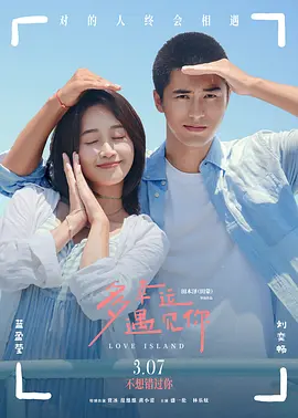 ”的呼救背后，到底隐藏着怎样 林俊杰将为四川赈灾发“声” 郭采洁险遭走光 2013-04-22 4月20日四川发生7级强震，造成雅安地区灾情惨重，林俊杰、郭采洁今出席活动透过镜头为灾民集气加油，也透露持续透过微博、媒体关注灾情。