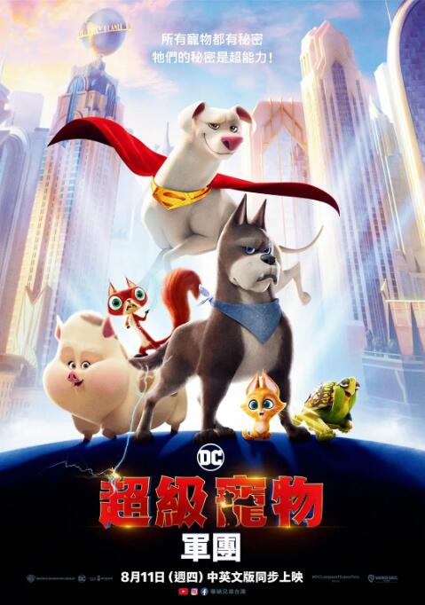 奉俊昊科幻片再添演员 “绿巨人”马克·鲁法洛加盟 2022-05-21 备受期待的奉俊昊的新作，再度确定了数位演员的加盟。