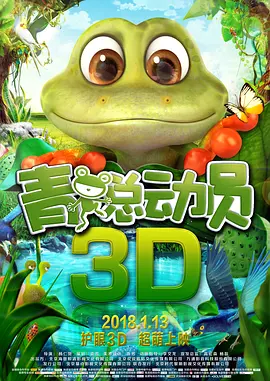 尹鸿：今年的春节档表现既在大家意料之中，又在大家意料之外。
