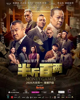 MV演绎不原谅母女情 近日，电影《阳光女子合唱团》主题曲《再见的时候》MV于4月3日正式发布。