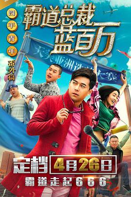 为了达到逼真的沉浸式观影体验，影片选择在真实F1大奖赛场地及比赛期间实拍。