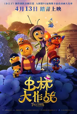 左起为弗朗西斯·福特·科波拉，乔治·卢卡斯，马丁·斯科塞斯，史蒂文·斯皮尔伯格手拿奥斯卡开奖致辞与其他几位“电影小子”不同，不像科波拉那么热衷暗黑史诗，不像卢卡斯狠卷数字虚拟技术，不像斯科塞斯凭“艺术范儿”获戛纳青睐，斯皮尔伯格年纪小不了多少，心理年龄却似乎小很多。