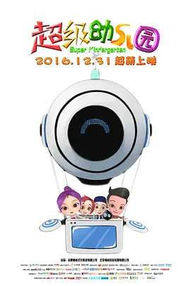 全智贤合作姜栋元《北极星》3月开机 2024-01-12 1月12日消息，超狂编、导阵容的韩剧《北极星》选角完成，史无前例历代级组合即将登场！