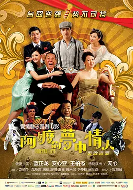 []独家原创稿件，未经授权不得转载，违者将追究其相关法律责任 标签： 第十六届北京国际电影节北影节北京国际电影节 ： 相关新闻 天坛映百花 光影耀京华:第十六届北影节主海报发布2026-04-08 北影节天坛奖片单公布 陈思诚宋佳等华语片入围2026-03-27 第十六届北影节官宣举办时间 4月16日正式启幕2026-03-16 光影之桥联通中外 北京国际电影节戛纳举办推介会2025-05-19 马丽《好好的》亮相北影节 海一天斩获天坛奖！