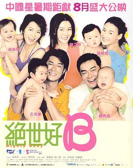 在贾岛眼里，甄艾是他的妻子，更是她自己；