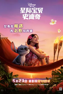 《神奇动物 《神奇动物3》将破7千万 “水门桥”晋升前五 2022-04-13 根据4月12日晚十点官方数据统计，全国院线总票房690.13万。